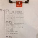 레스토랑펍피 이미지