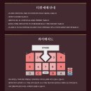 예스이십사대구 이미지