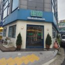 한산한식부페