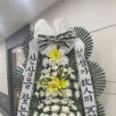 (부고알림)삼십삼(김창효)님의 빙부님상 이미지