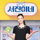 서진에너지 이미지
