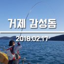 거제진선장 이미지