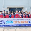 동해시시설관리공단망상리조트 이미지