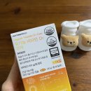 부원종합식품 | 임산부 비타민D 권장량 충족한 유기농 비타민D3 코어로 챙겨먹기