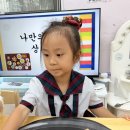 9-1 누리놀이:나만의 전통 상차림🍙 이미지