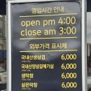 96황막 이미지