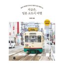 길벗 쇼핑하우