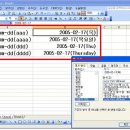 엑셀)셀 서식에 날짜, 요일, 색상처리 방법 이미지