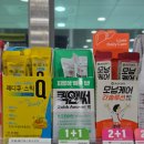 퀵앤써 먹고 느낀 피로회복 실체험 후기_내돈내산