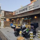 장군기사님식당