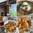 강동 암사 주차 가능한 맛집 개수리막국수 | 꽃메밀닭튀김 후기