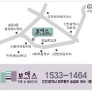 (어린이집커튼_보아스커튼) 어린이집 시공후기 입니다.