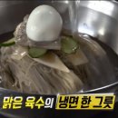 해민면옥 이미지