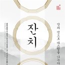 맛과멋 이미지