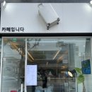 헬로우트레블러 이미지