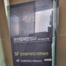은천동주민센터 이미지