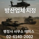 산업보안 행정사사무소 이미지