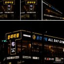 다움솔루션