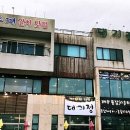 제주갈치대기정 이미지