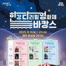 한강유통 이미지