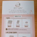 춘천 떡집 추천_술빵, 술떡으로도 불리는 퐁신퐁신한 &#39;춘천기정떡&#39; 택배후기