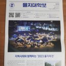 을지대학교 범석의학박물관 | 033. 을지대학교, 을지대, 성남 캠퍼스 투어, 캠퍼스 탐방, 캠퍼스 여행, 캠퍼스 구경, 캠퍼스 산책...