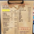 육즈비나르샤 이미지