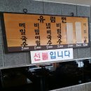 별국수 이미지