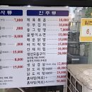 고향정 이미지