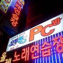 올레노래연습장 이미지