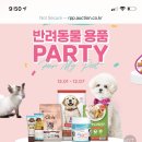 고고옥션 이미지