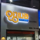 안경나라 풍향점 네이버블로그