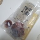 제주삼대국수 이미지
