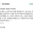 럭키구제샵 이미지