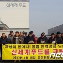 신세계직업소개소 - 광주시 곤지암로 124 | 신세계직업소개소
