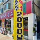 마장동고기집 이미지