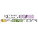 호국로 1539번길 이미지