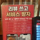 [ 부산 ] 동서대 맛집 전기구이통닭 다이어트할 때 치팅데이에 추천하는 냉정 치킨 : 복판통닭