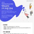아트모아
