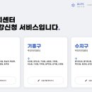 동천동 주민센터 이미지