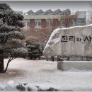 동성고등학교 이미지