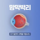 수원퍼스트안과의원 이미지