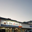 동두천스팀세차