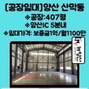 찰리공인중개사사무소 이미지