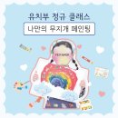 여백아트스튜디오 이미지