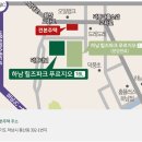 지택21공인중개사사무소 네이버블로그