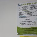 대박이네크린 이미지