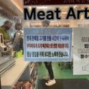 구암정육점 이미지
