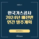 한국수의재활협회