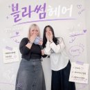 즐겨찾기헤어샵 - 평택시 청북중앙로 24 | 양산범어미용실 블라썸헤어 레이어드커트, c컬펌 추천 (feat.여자머리잘하는곳)